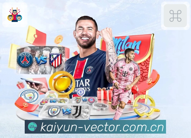 <strong>开云</strong>扫码下载App