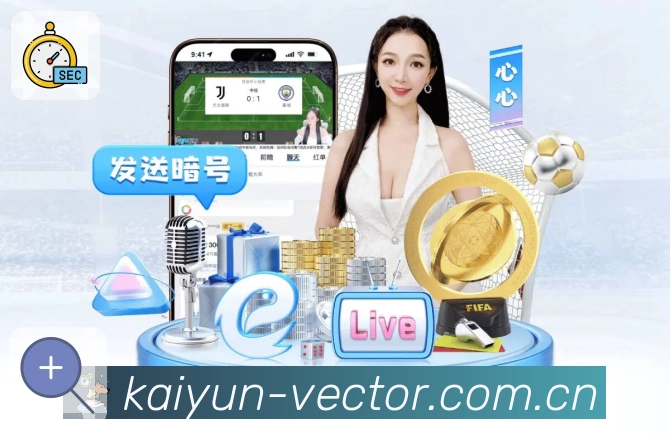 <strong>开云</strong>App 赛程列表示例