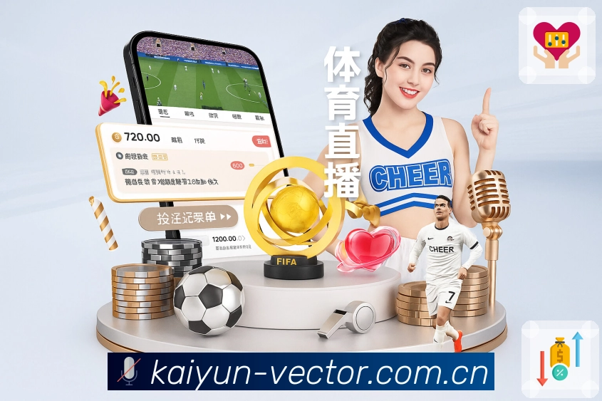 开云一站式体育客户端下载