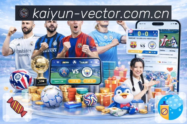 联赛专区 - 五大联赛与杯赛入口